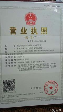 北京信達(dá)宏業(yè)企業(yè)管理在施工總承包中的實(shí)踐與優(yōu)勢