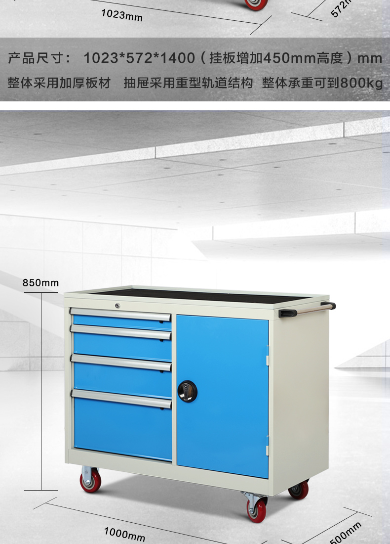 琉羽加厚重型工具柜 汽修工廠車間的得力收納助手