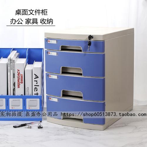 塑料文件柜、周轉(zhuǎn)箱與工具柜 生產(chǎn)廠商的專業(yè)制造與應(yīng)用